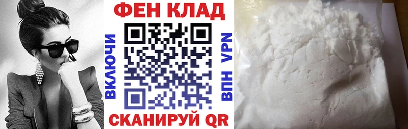 где можно купить наркотик Покров Амфетамин 98%