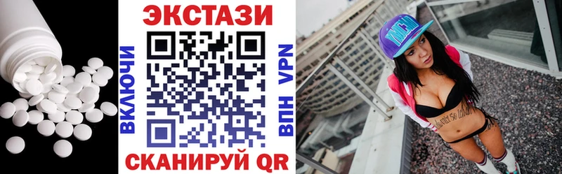 Экстази TESLA  shop официальный сайт  Покров 