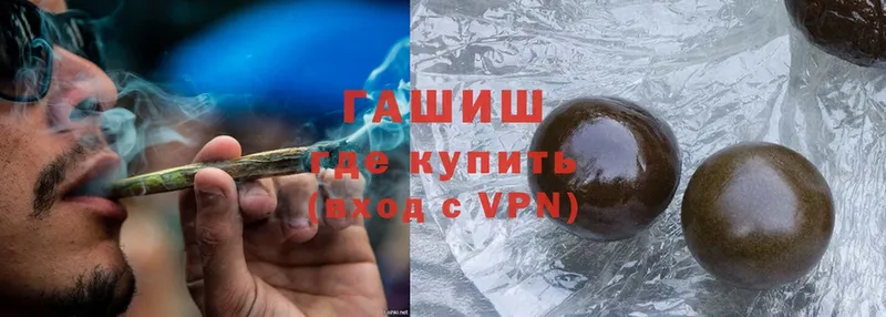 ГАШИШ VHQ Покров