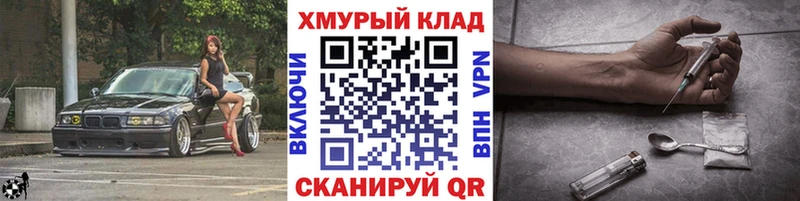 ГЕРОИН хмурый  Покров 