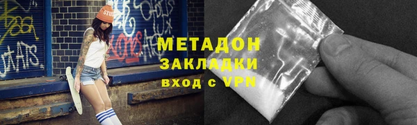 прущие крисы Нефтегорск
