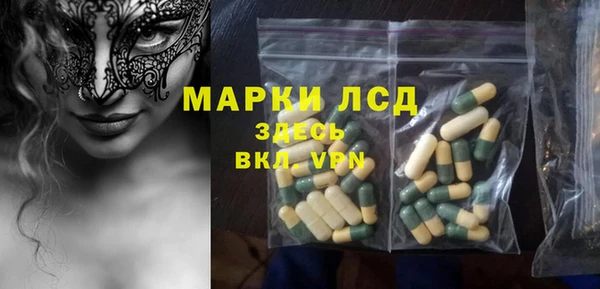 альфа пвп VHQ Навашино
