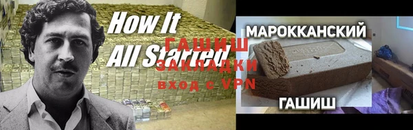 альфа пвп VHQ Навашино