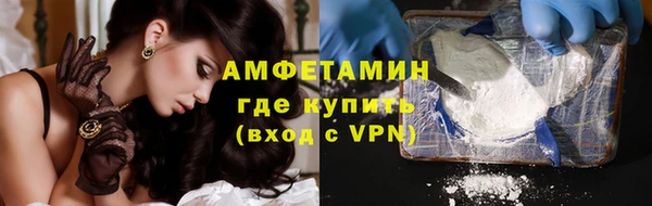 прущая мука Нефтекумск
