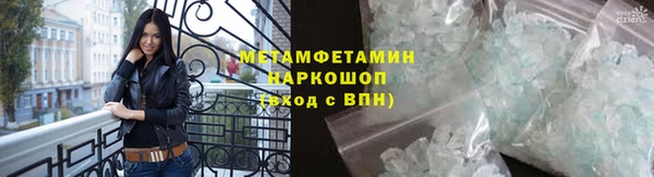 меф VHQ Нея