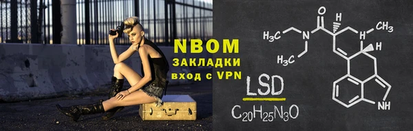 альфа пвп VHQ Навашино
