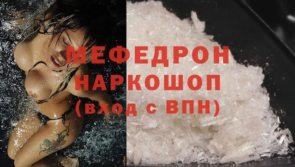 прущая мука Нефтекумск