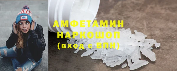 прущая мука Нефтекумск