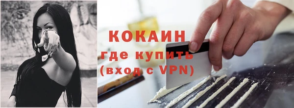 альфа пвп VHQ Навашино