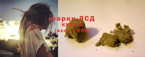 альфа пвп VHQ Навашино
