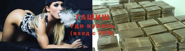 альфа пвп VHQ Навашино
