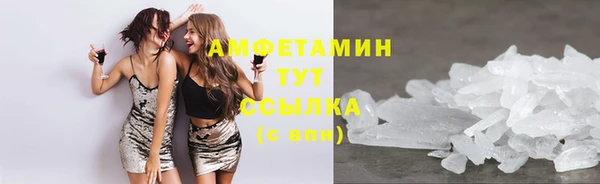 альфа пвп VHQ Навашино