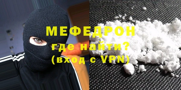 меф VHQ Нея