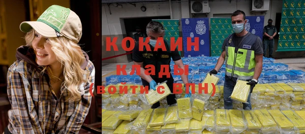 мяу мяу мука Наволоки