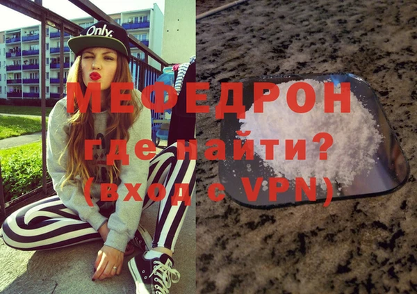 альфа пвп VHQ Навашино