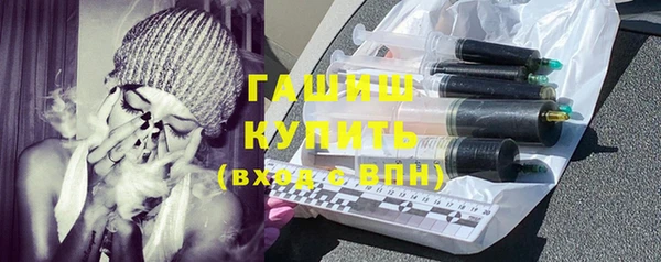 прущие крисы Нефтегорск