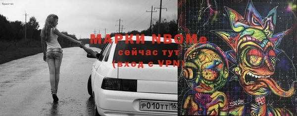прущие крисы Нефтегорск