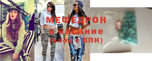 экстази Покров