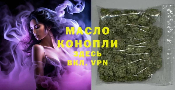 альфа пвп VHQ Навашино