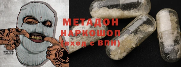 альфа пвп VHQ Навашино