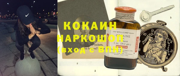 прущие крисы Нефтегорск