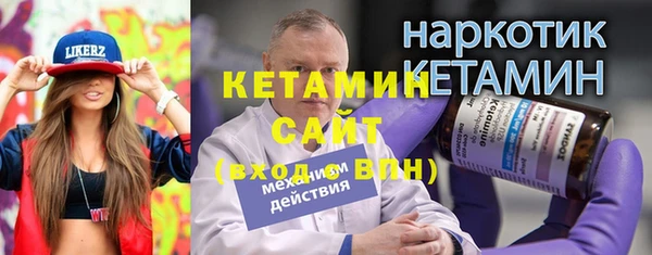 прущая мука Нефтекумск
