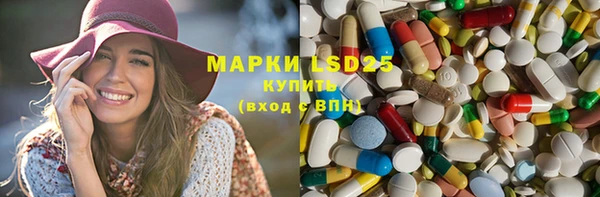 прущие крисы Нефтегорск