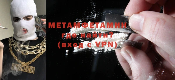 меф VHQ Нея