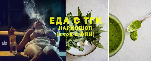 прущие крисы Нефтегорск