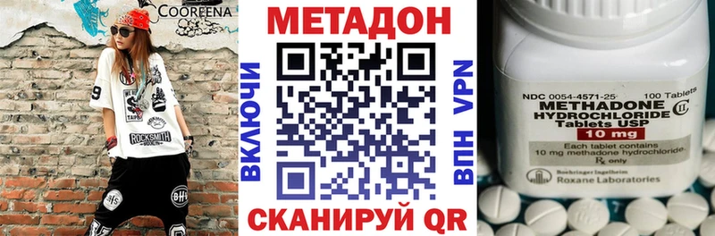 Метадон VHQ  Покров 