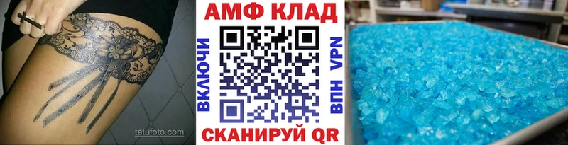 наркотики Покров Метамфетамин мет