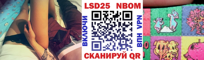 darknet формула Покров Марки N-bome 1,5мг продажа наркотиков kraken ссылки